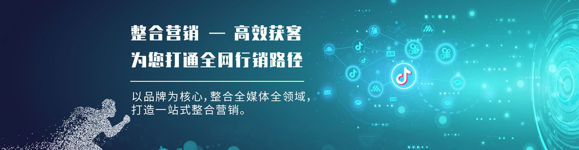 永嘉百度怎么推广