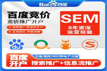 百度推广实战：案例分析与优化技巧